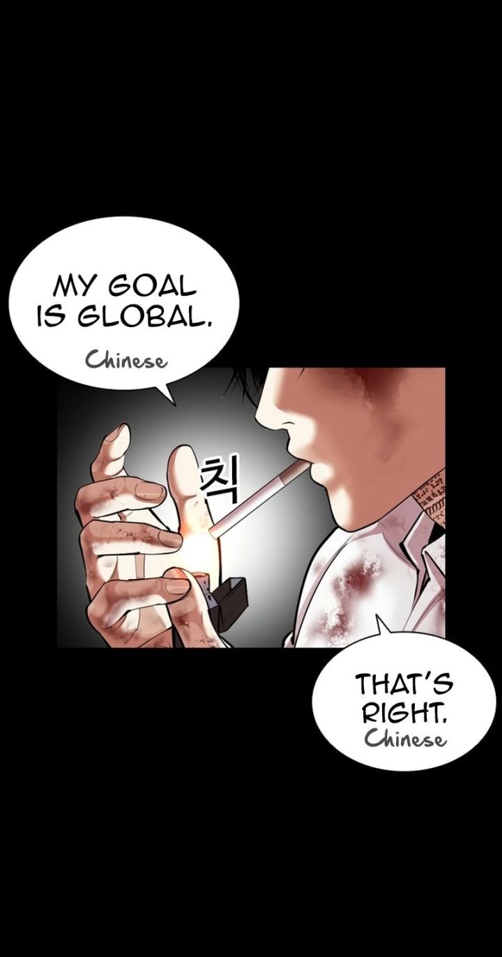 Lookism - Chapter 583 Page 59