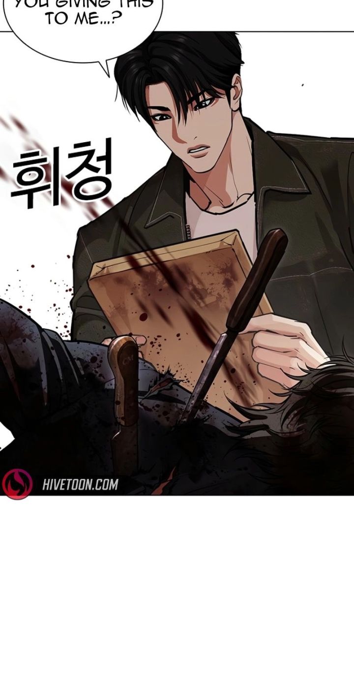 Lookism - Chapter 583 Page 6