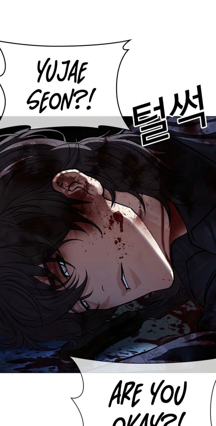 Lookism - Chapter 583 Page 7