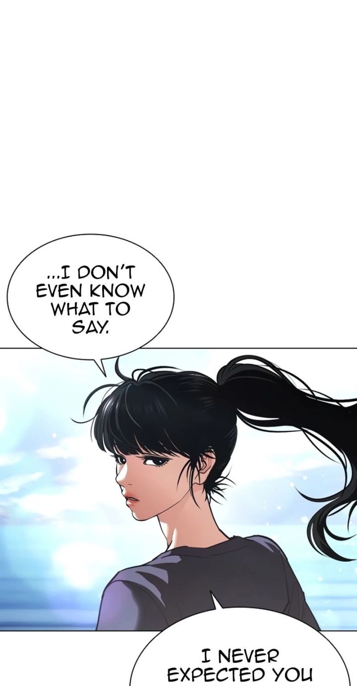 Lookism - Chapter 583 Page 73