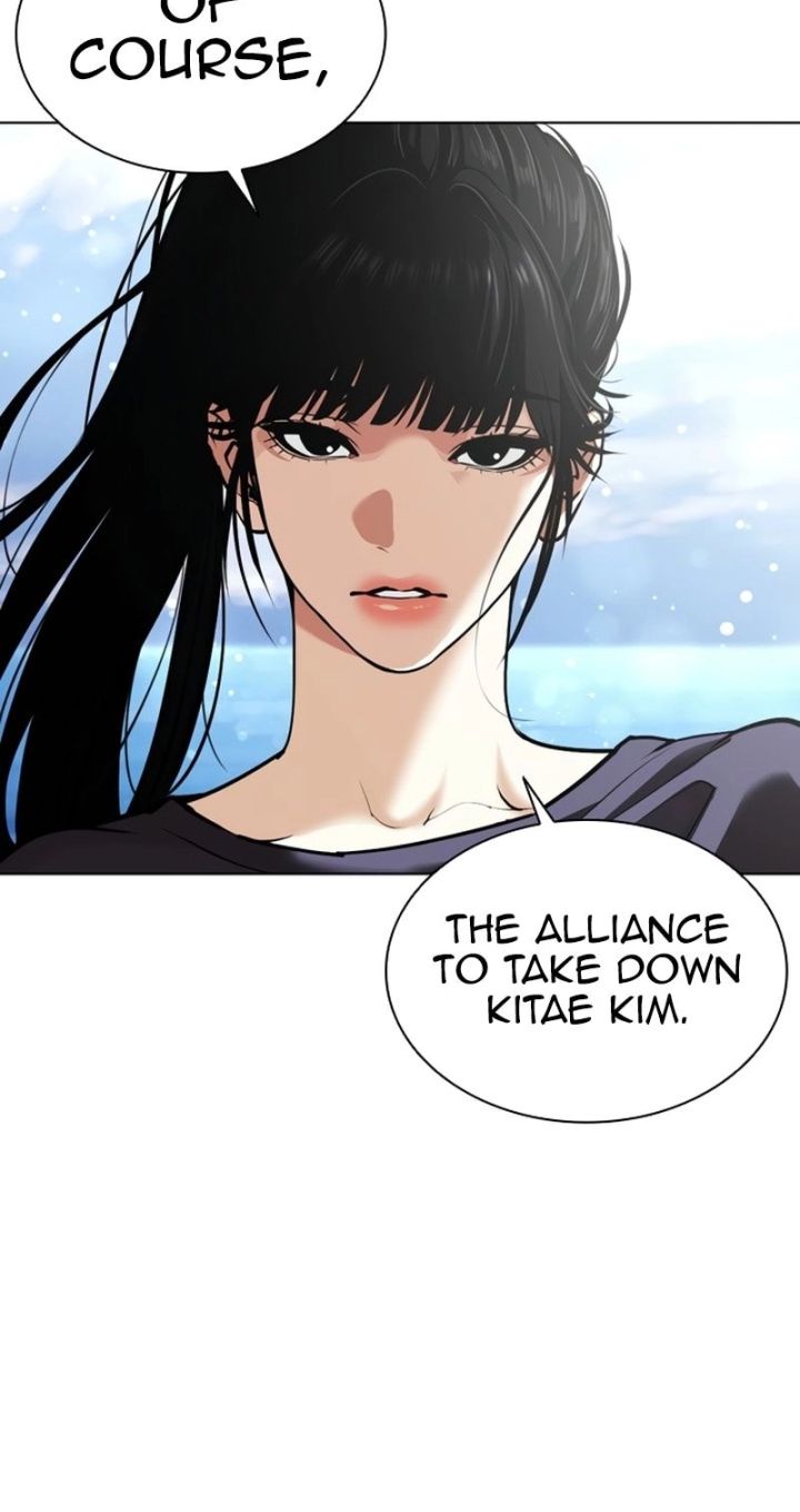 Lookism - Chapter 583 Page 78