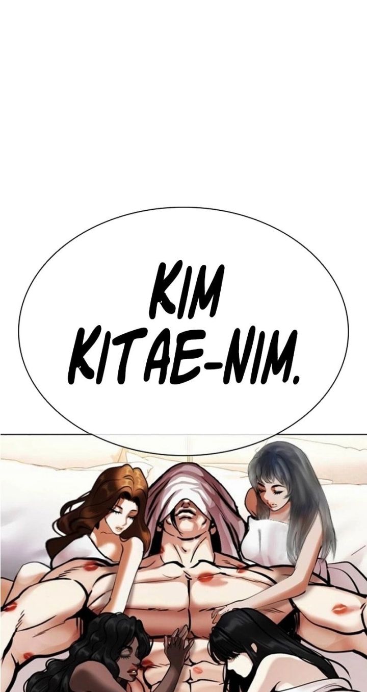 Lookism - Chapter 584 Page 100