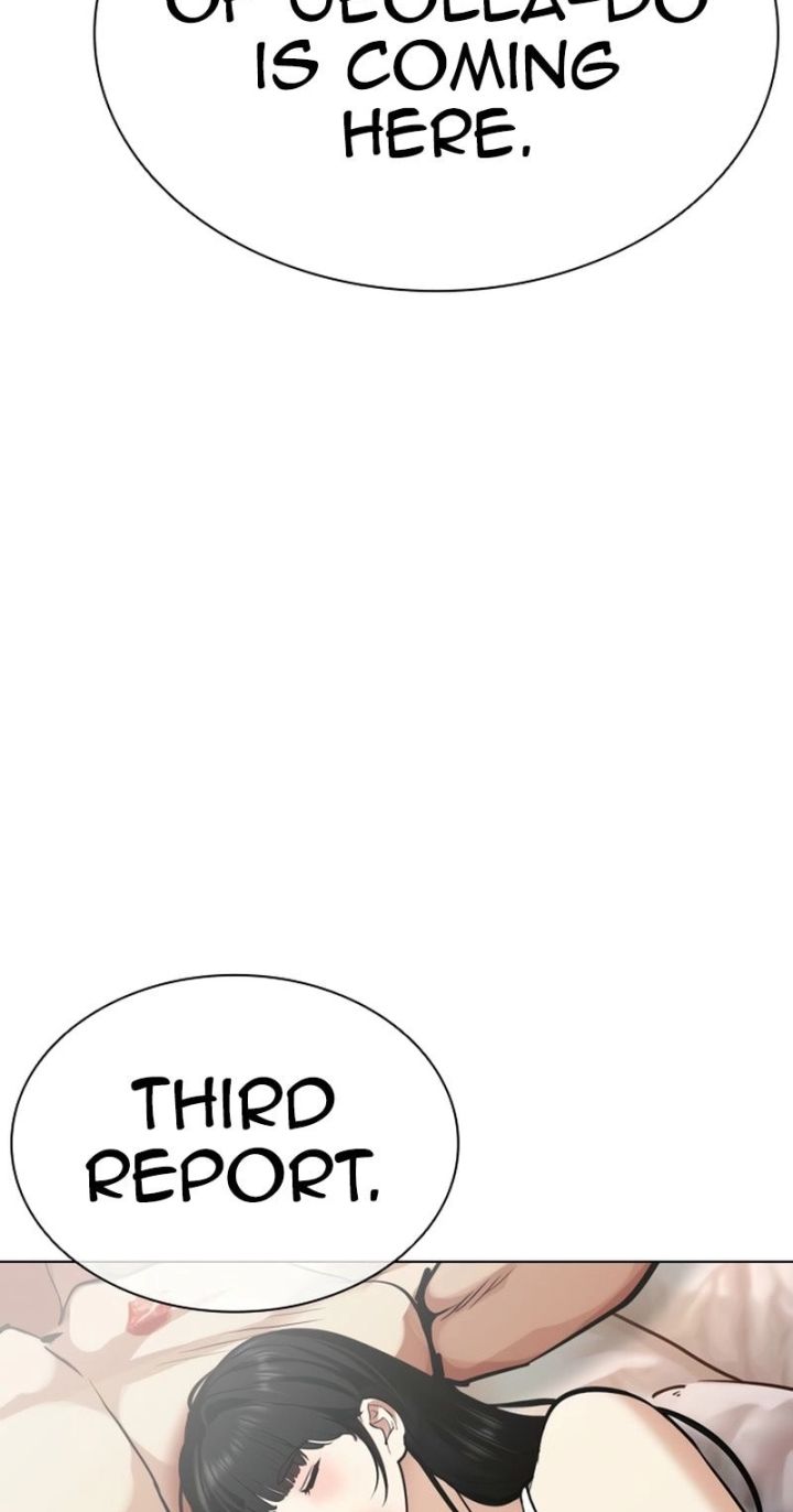 Lookism - Chapter 584 Page 104