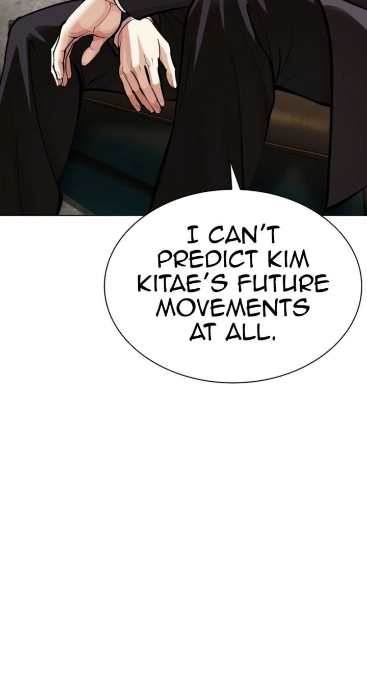 Lookism - Chapter 584 Page 111