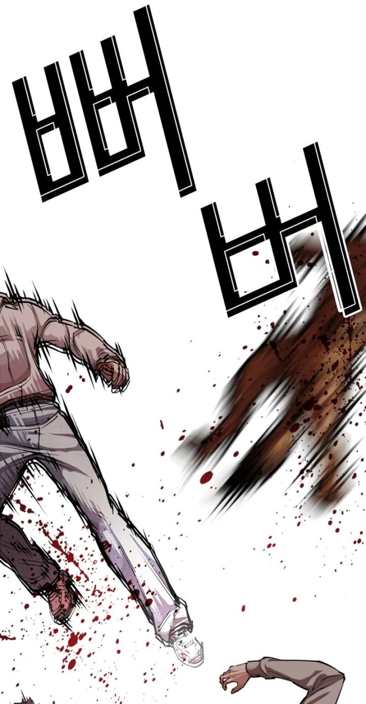 Lookism - Chapter 584 Page 22