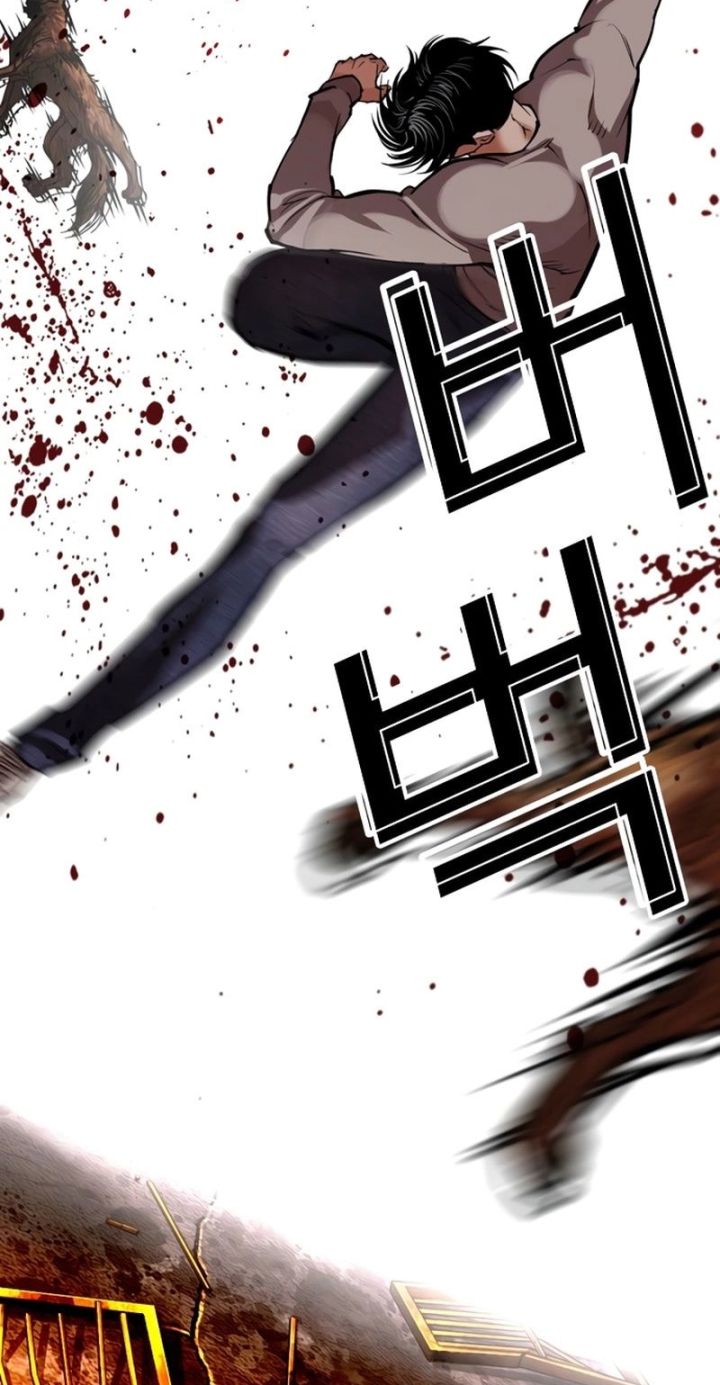 Lookism - Chapter 584 Page 23