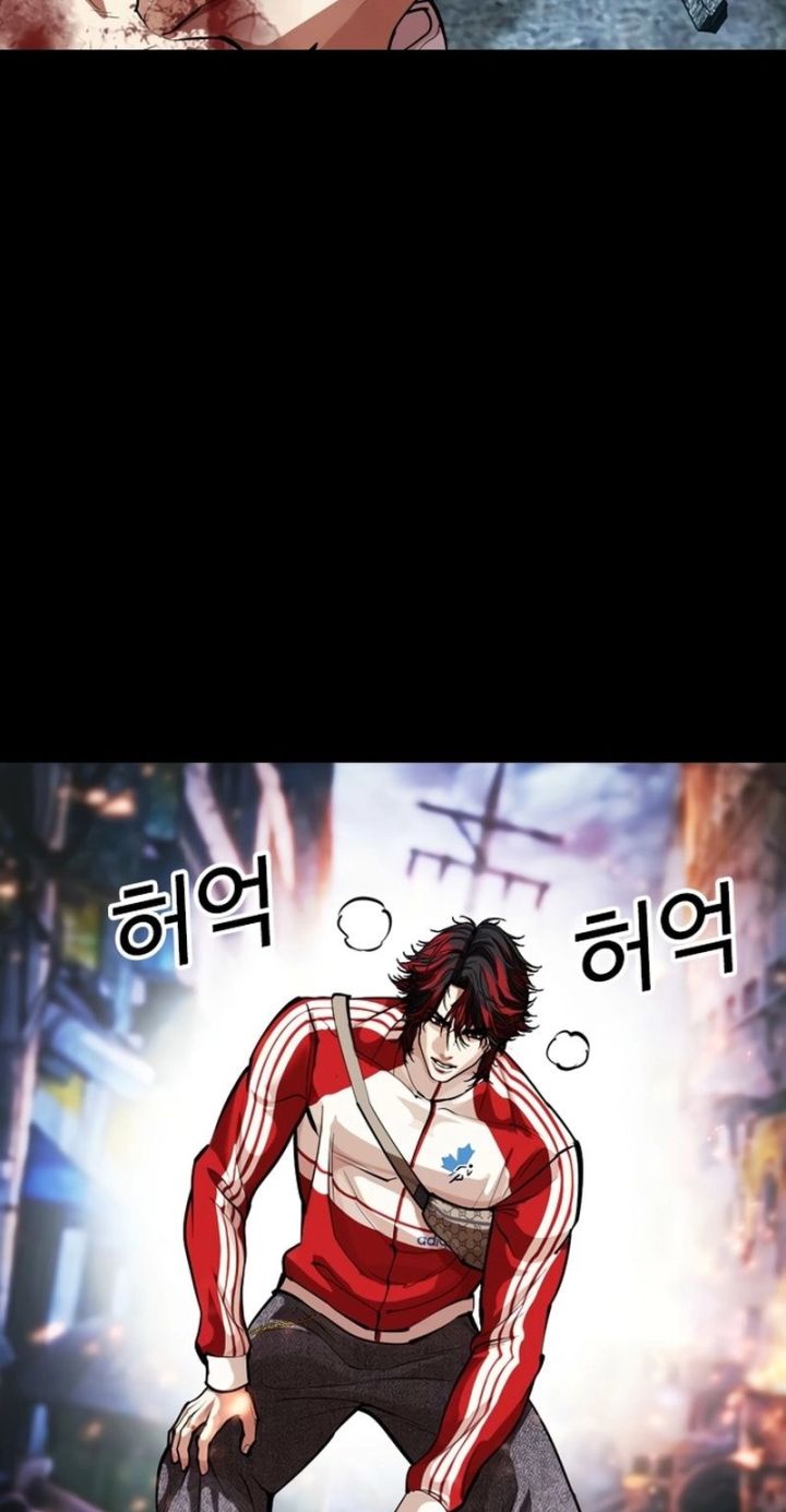 Lookism - Chapter 584 Page 31