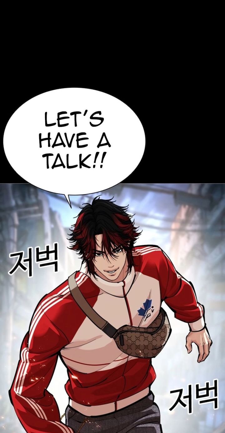 Lookism - Chapter 584 Page 33