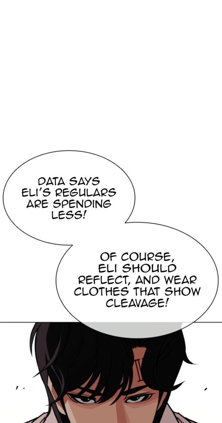 Lookism - Chapter 585 Page 109