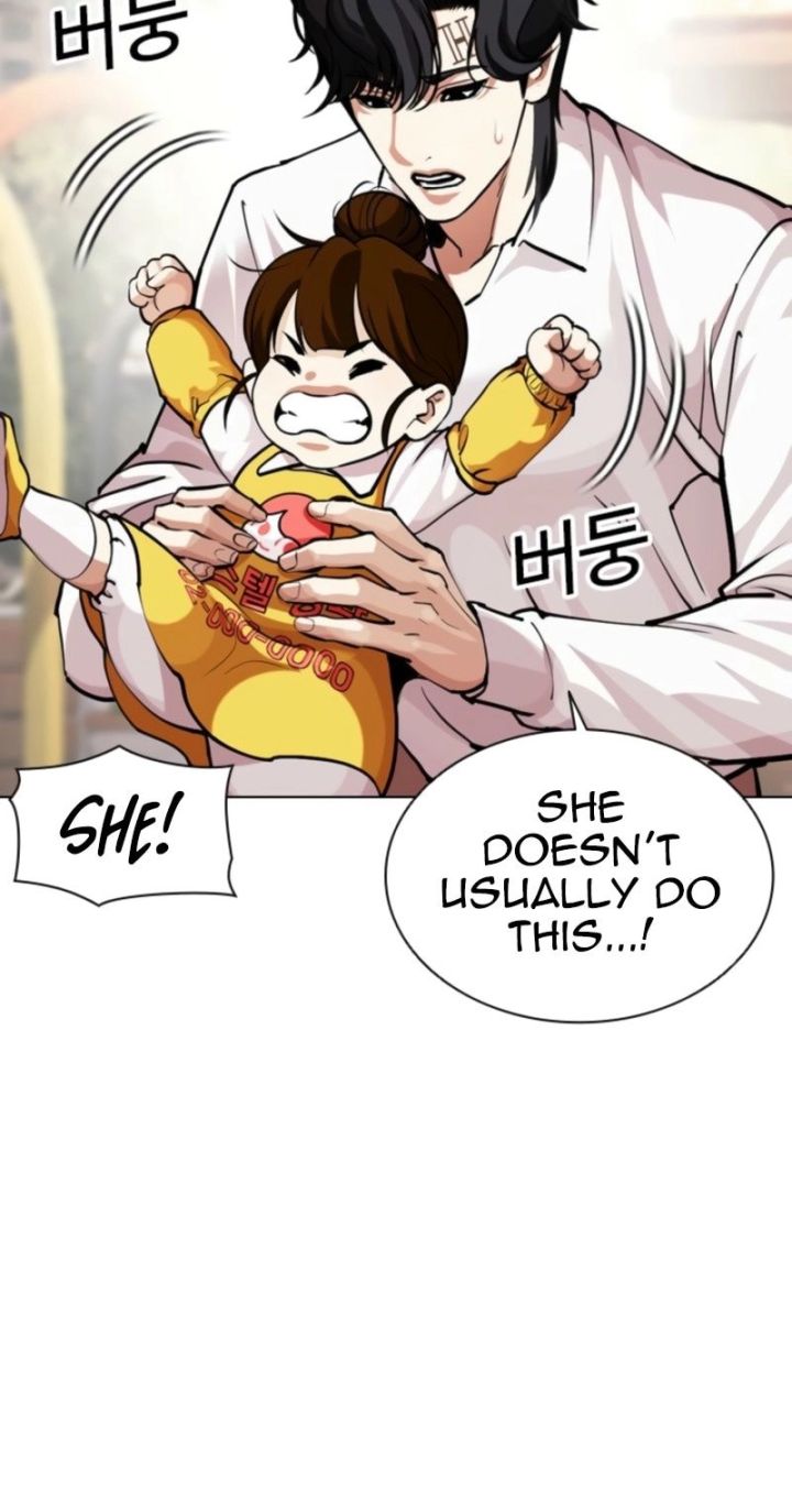Lookism - Chapter 585 Page 120