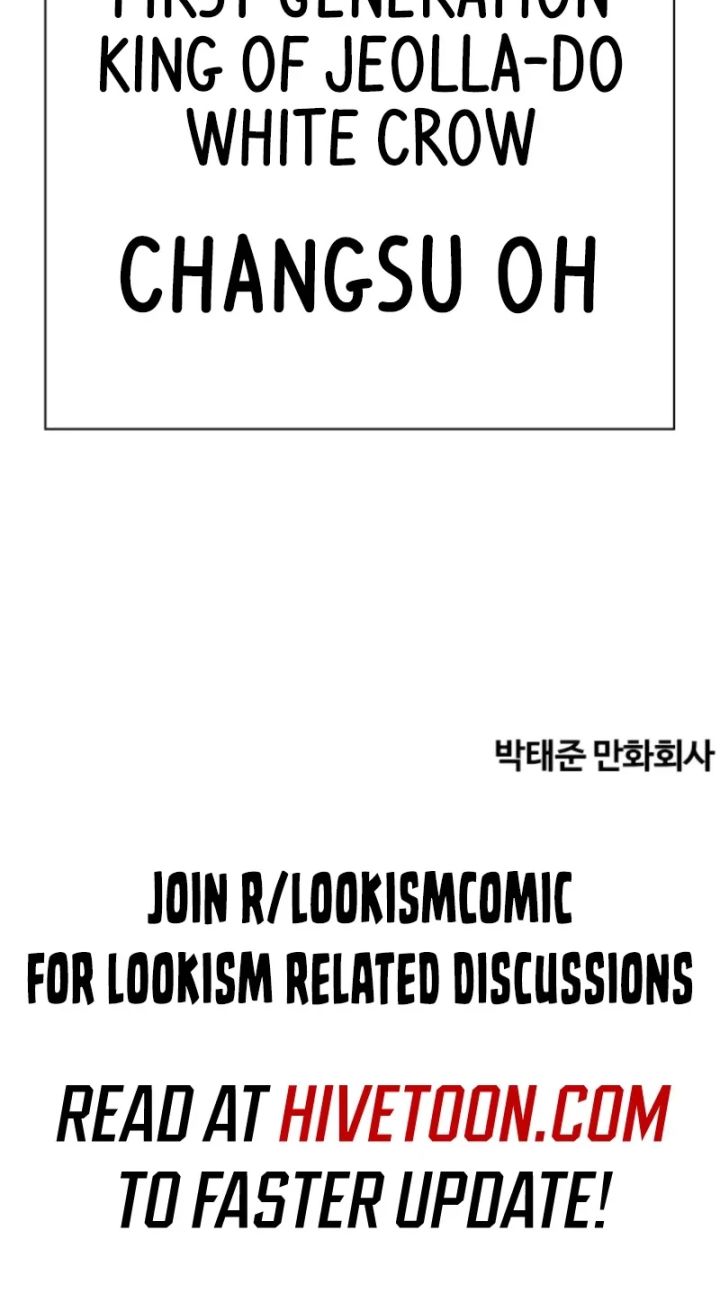 Lookism - Chapter 585 Page 145