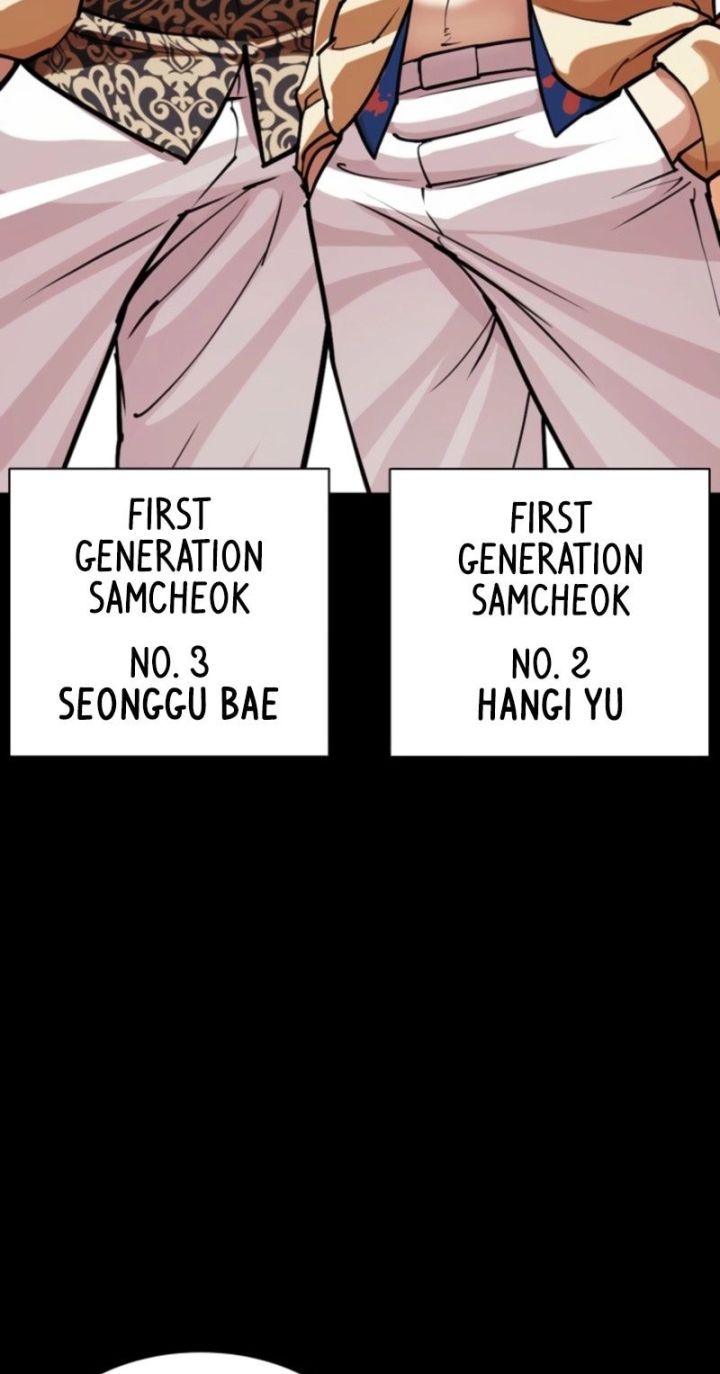 Lookism - Chapter 585 Page 31