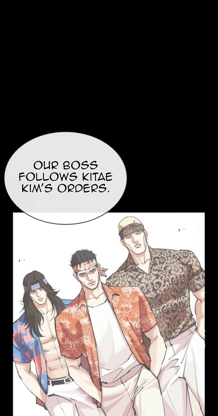 Lookism - Chapter 585 Page 33