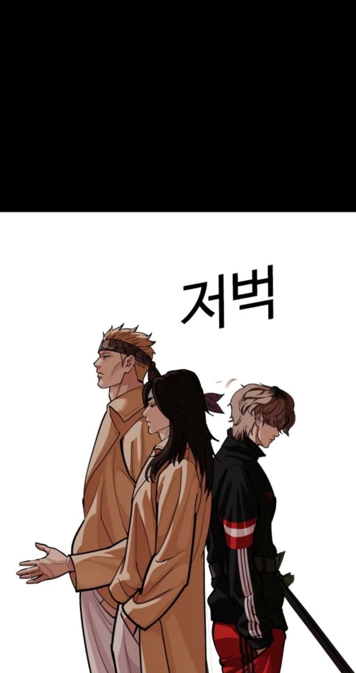 Lookism - Chapter 585 Page 38