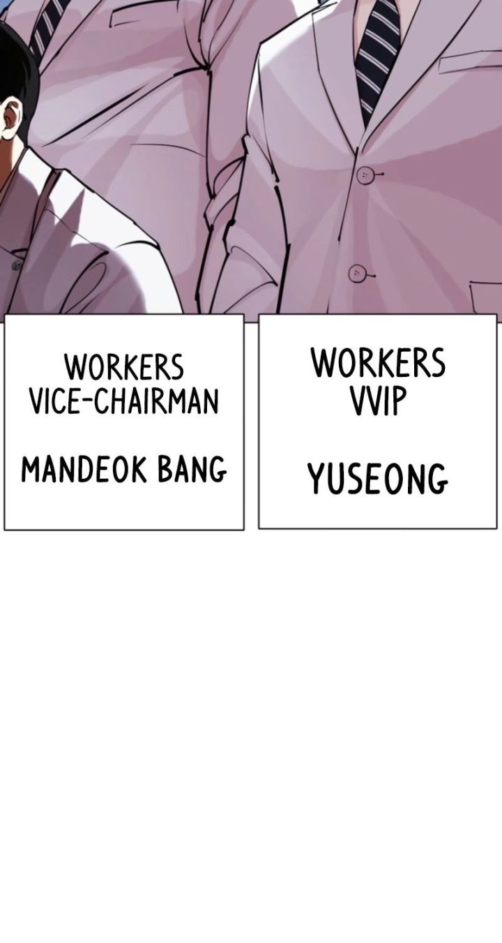 Lookism - Chapter 585 Page 67