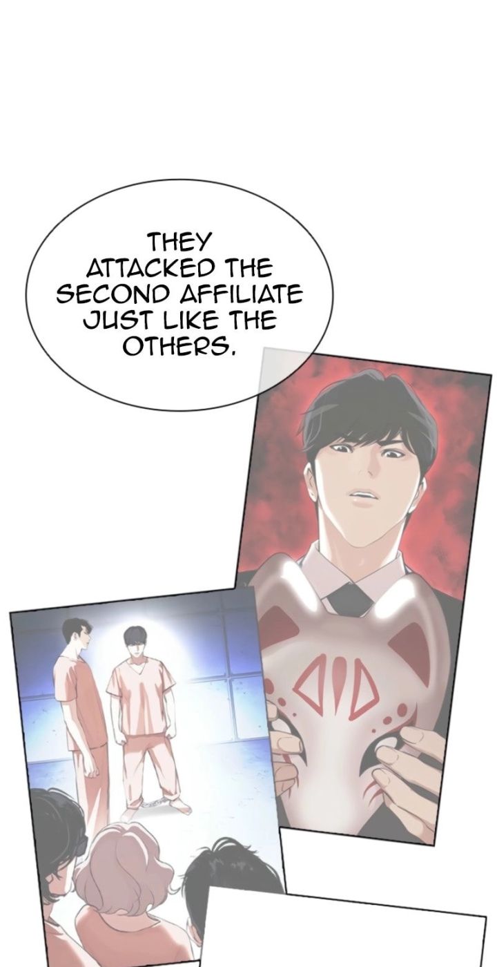 Lookism - Chapter 585 Page 85