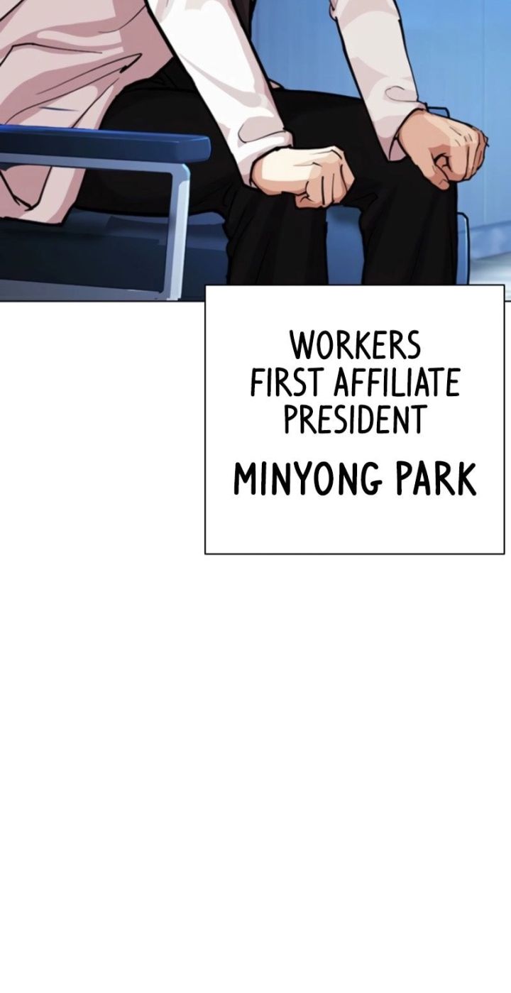 Lookism - Chapter 585 Page 90