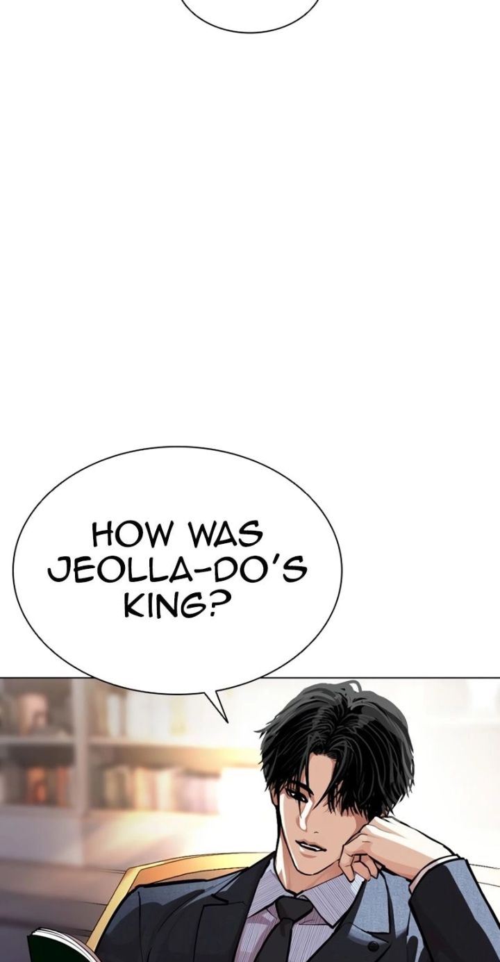 Lookism - Chapter 586 Page 106