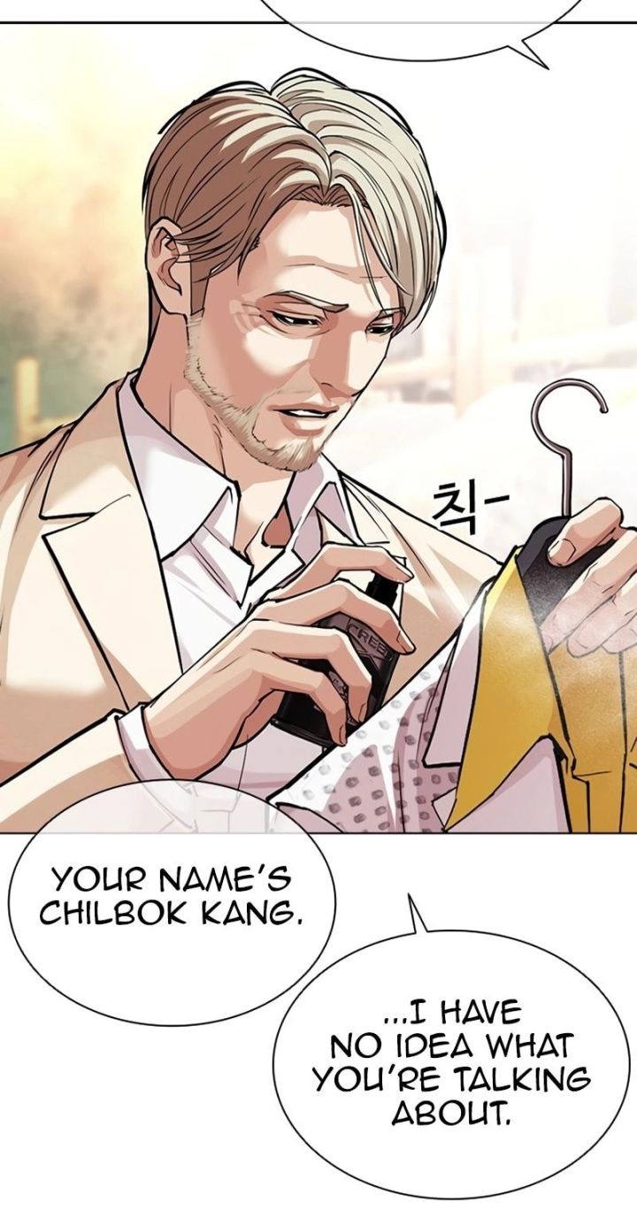 Lookism - Chapter 586 Page 124