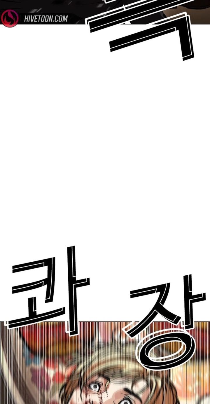 Lookism - Chapter 586 Page 128