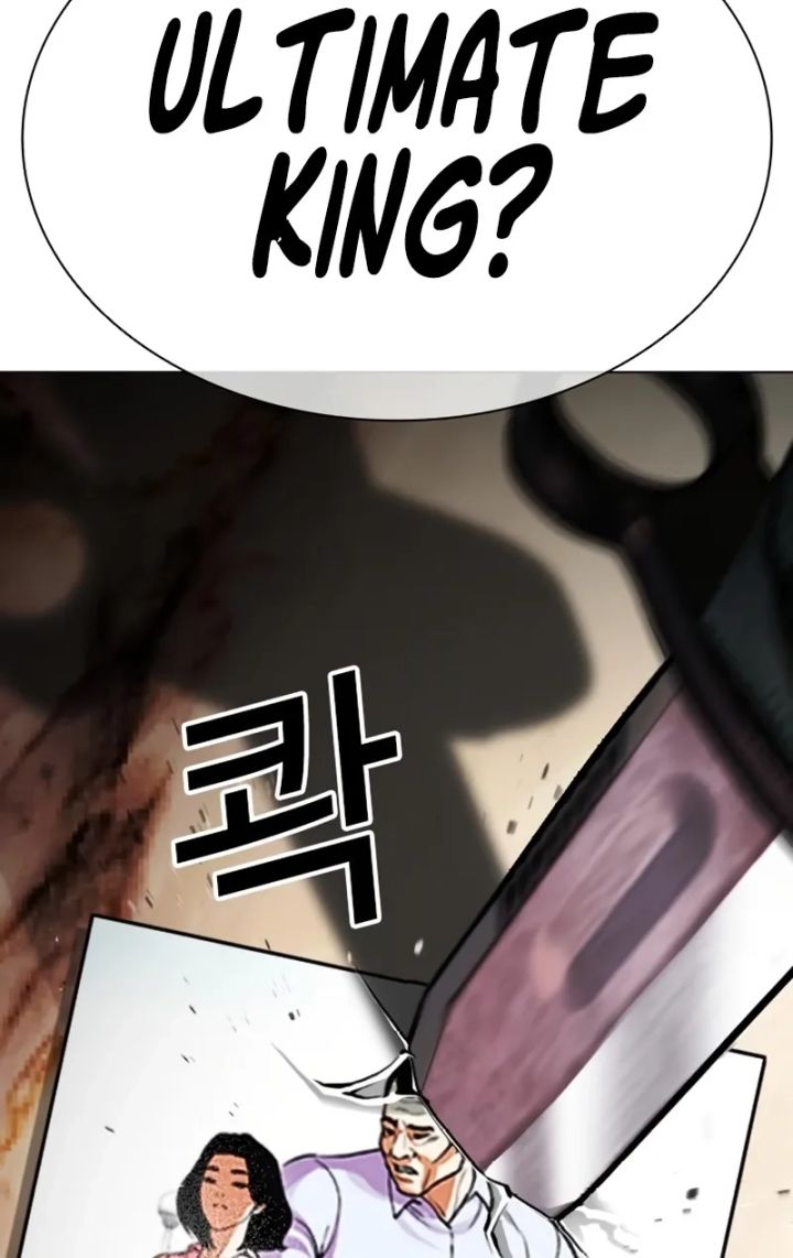 Lookism - Chapter 586 Page 147