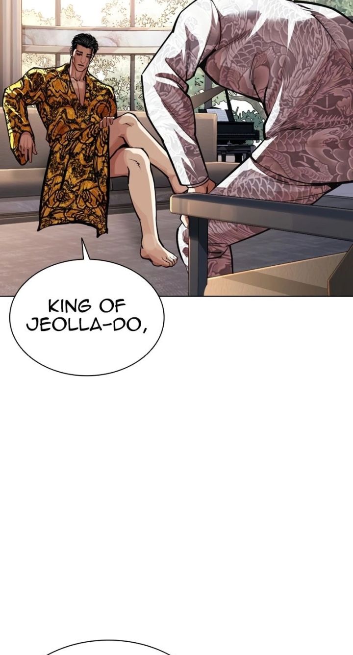 Lookism - Chapter 586 Page 15