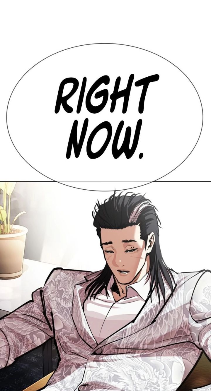 Lookism - Chapter 586 Page 17