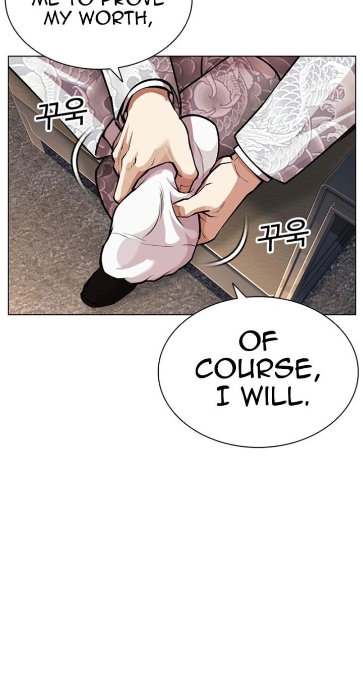 Lookism - Chapter 586 Page 19