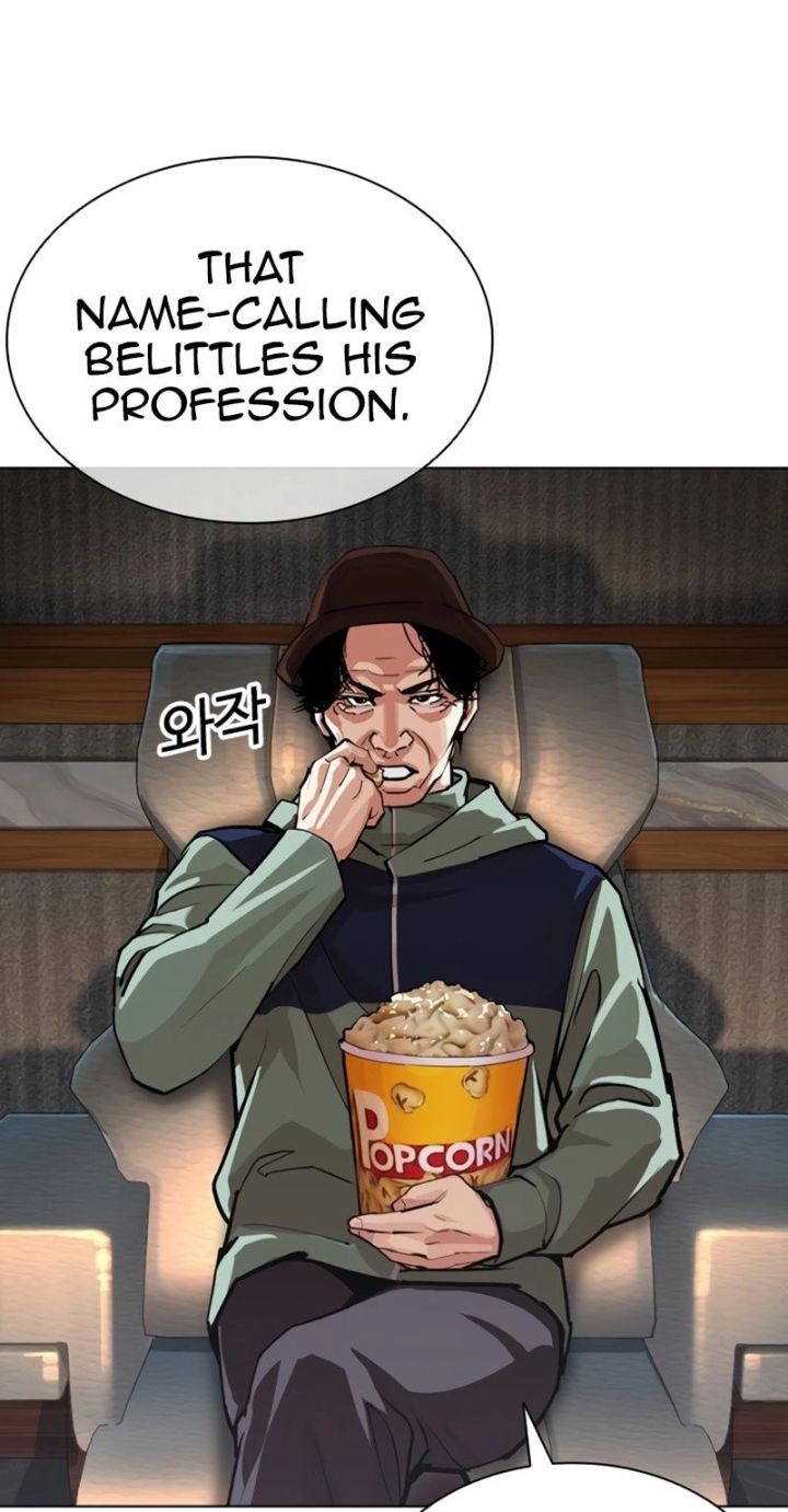 Lookism - Chapter 586 Page 21
