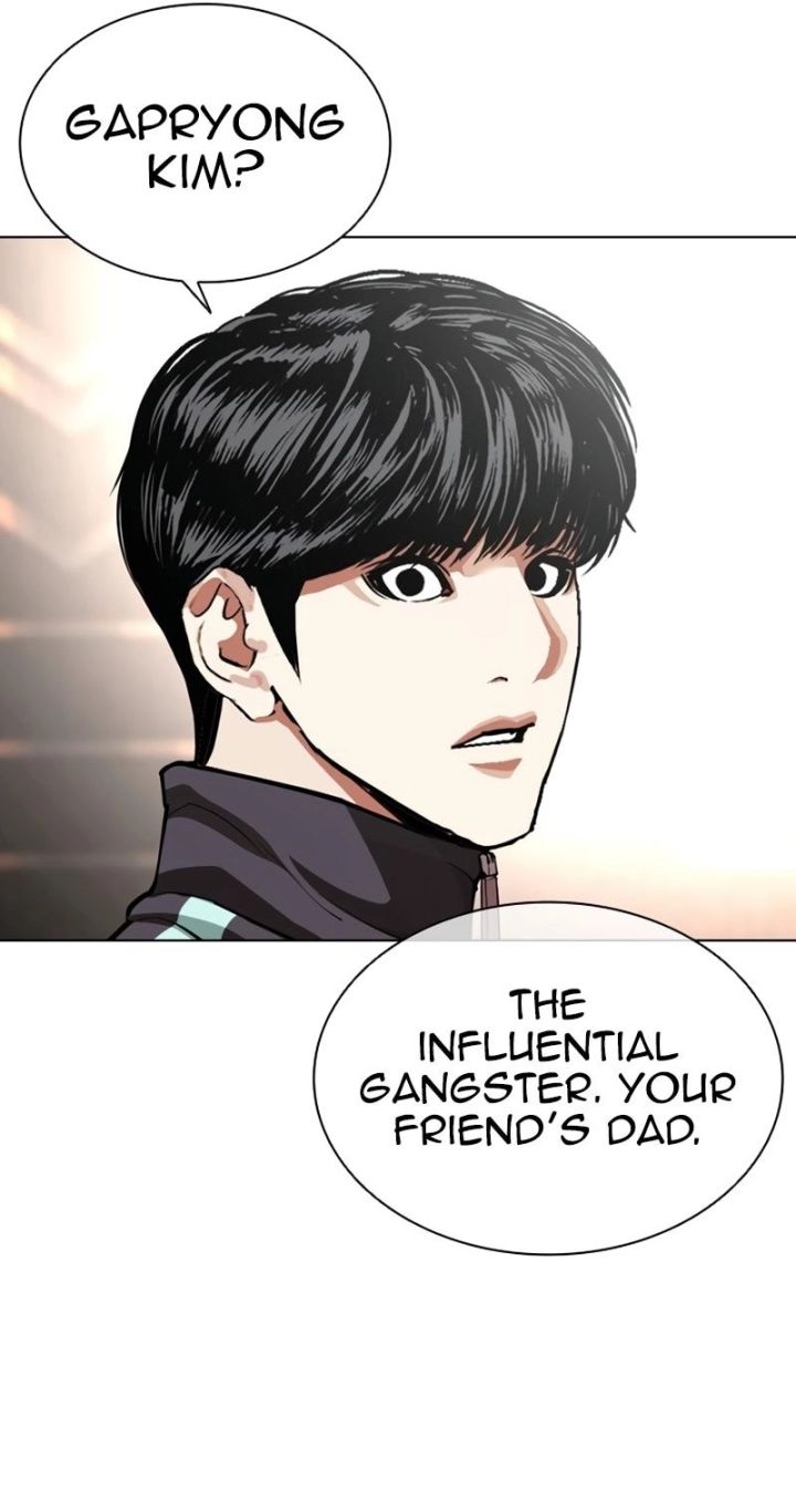 Lookism - Chapter 586 Page 30