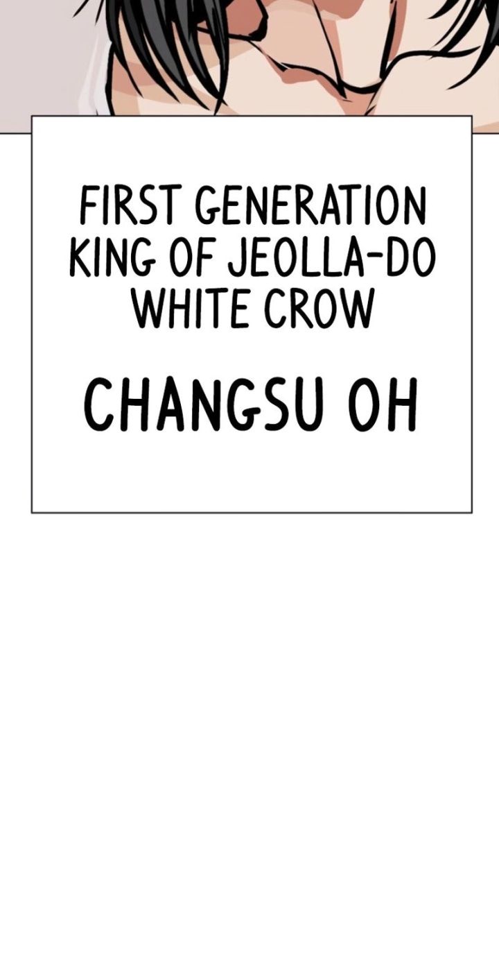 Lookism - Chapter 586 Page 4