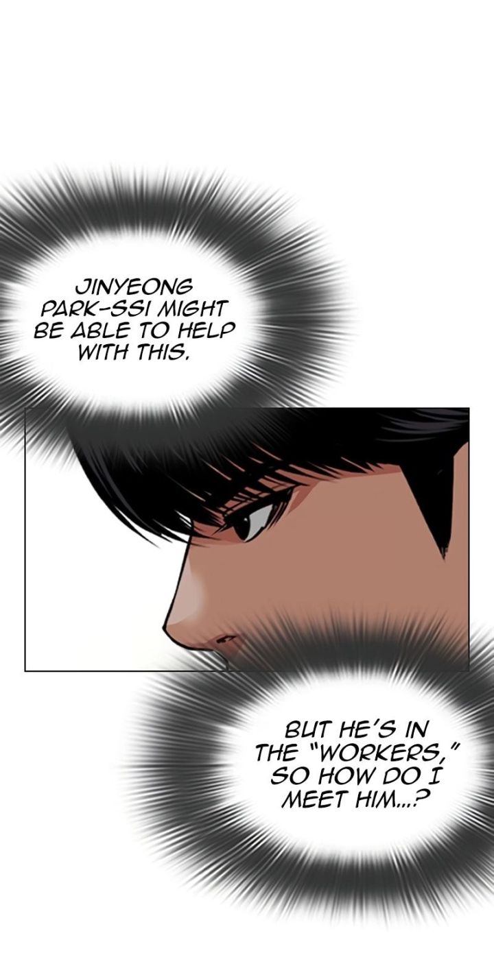 Lookism - Chapter 586 Page 46