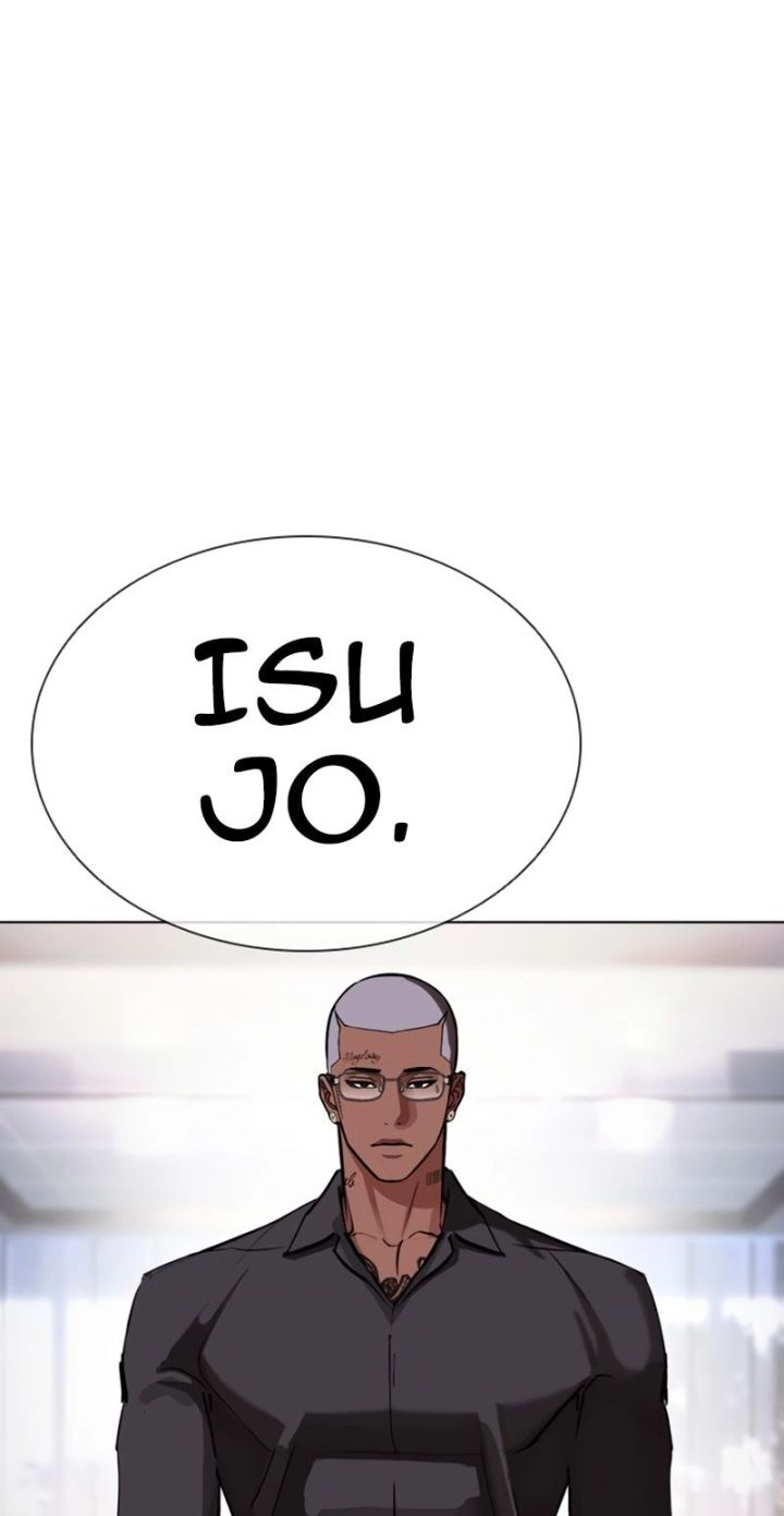 Lookism - Chapter 586 Page 6