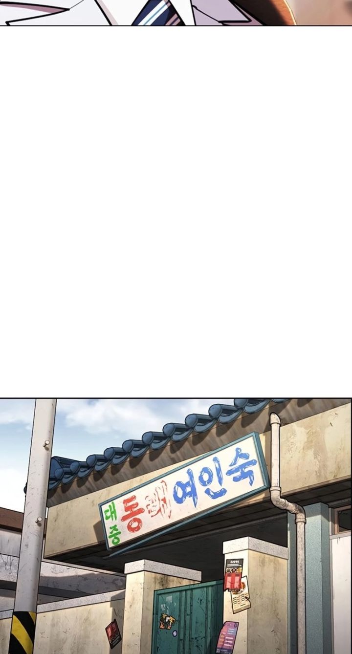 Lookism - Chapter 586 Page 78