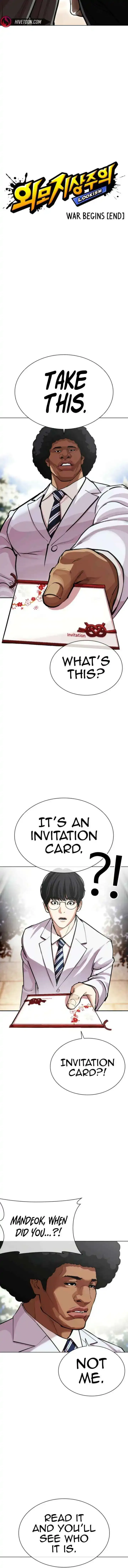 Lookism - Chapter 587 Page 5
