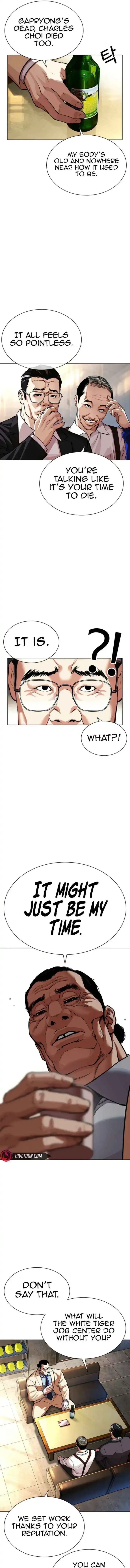 Lookism - Chapter 587 Page 13