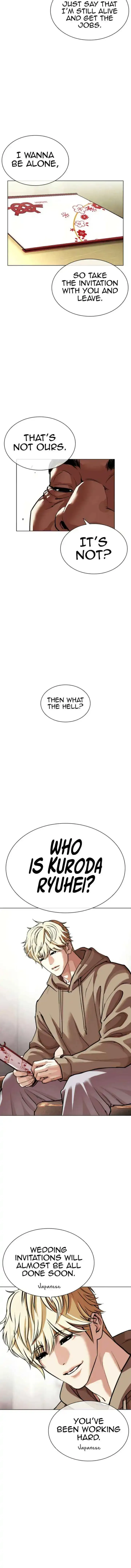 Lookism - Chapter 587 Page 14