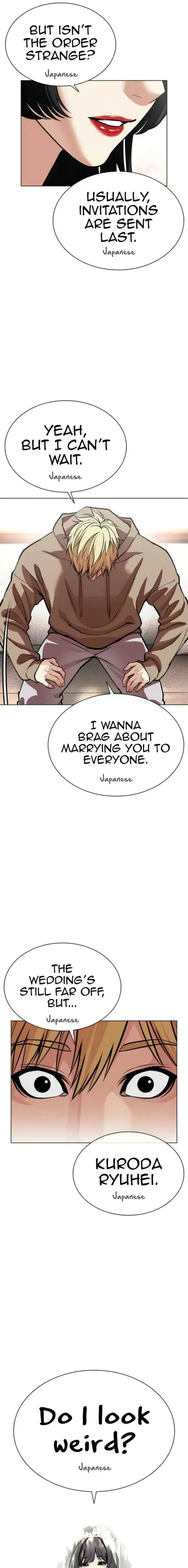 Lookism - Chapter 587 Page 15