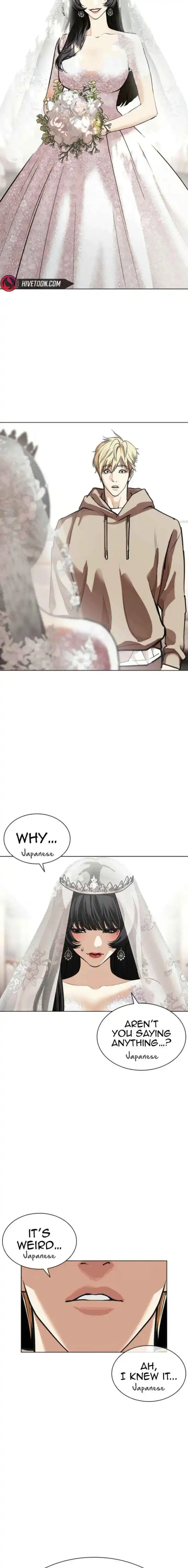 Lookism - Chapter 587 Page 16