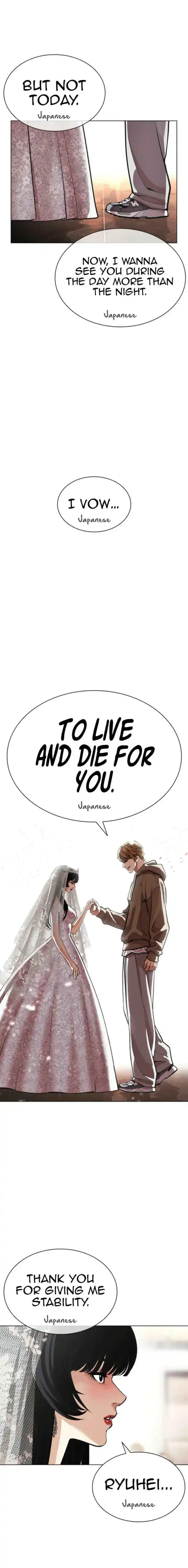Lookism - Chapter 587 Page 18