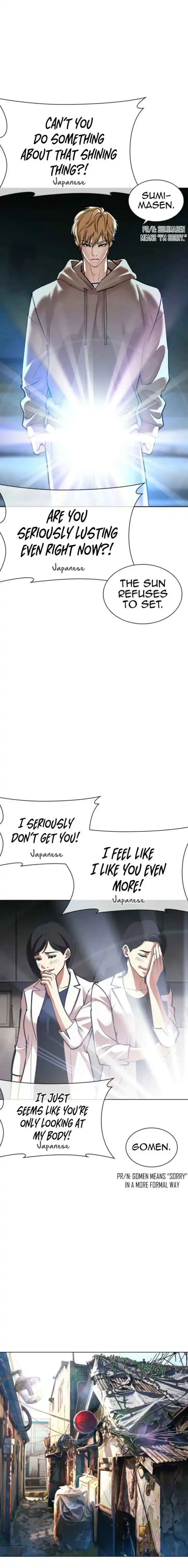 Lookism - Chapter 587 Page 19