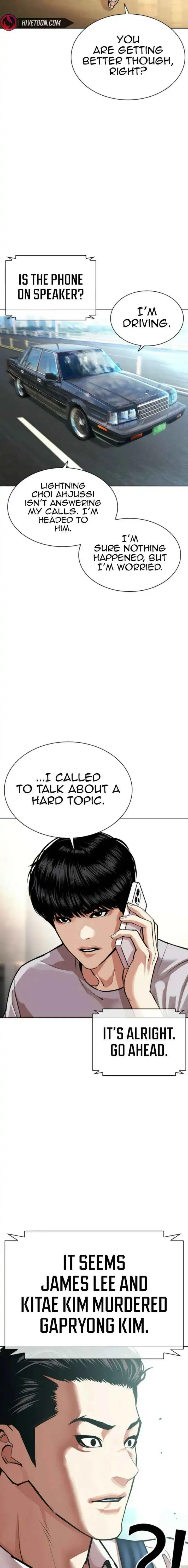 Lookism - Chapter 587 Page 22