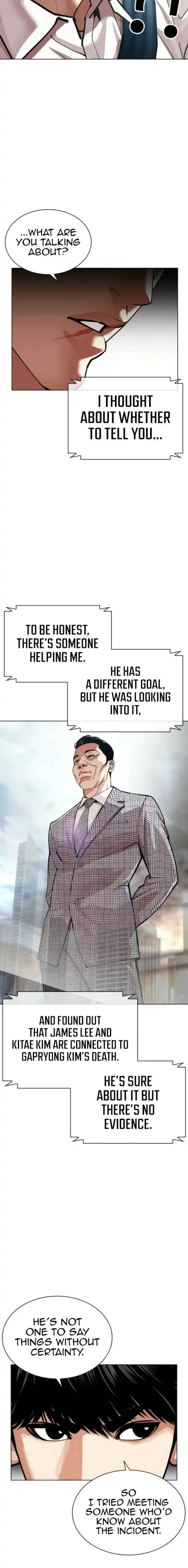 Lookism - Chapter 587 Page 23