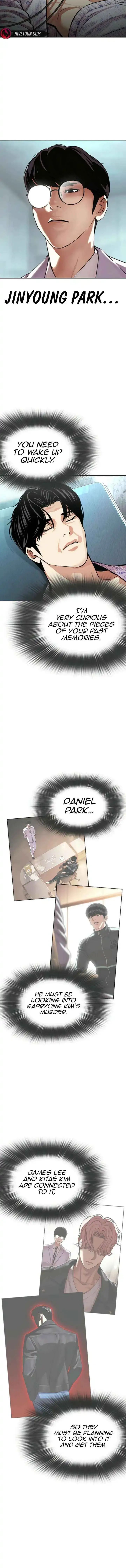 Lookism - Chapter 587 Page 25