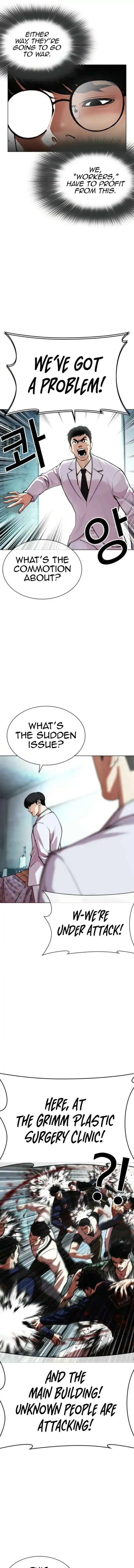 Lookism - Chapter 587 Page 26