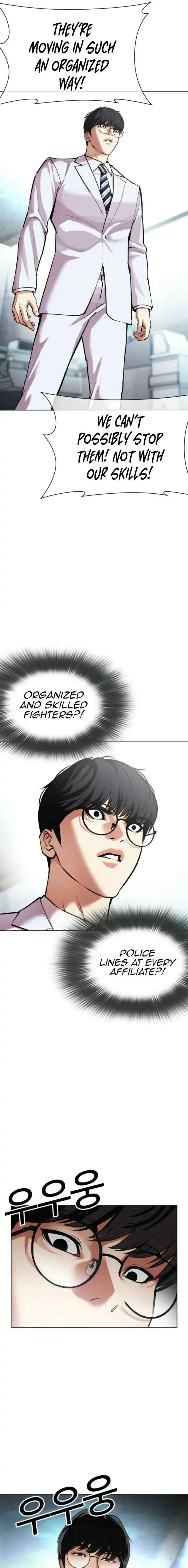 Lookism - Chapter 587 Page 28