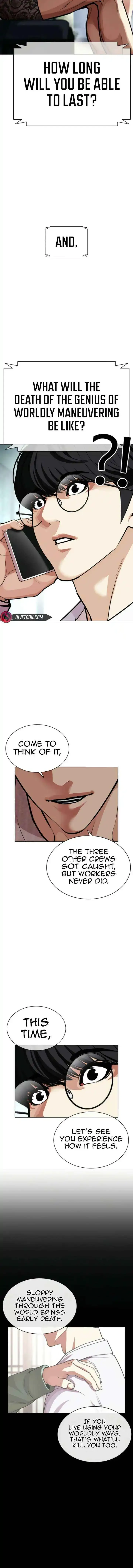 Lookism - Chapter 587 Page 34
