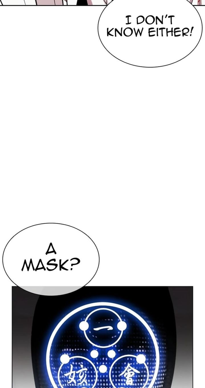 Lookism - Chapter 588 Page 106