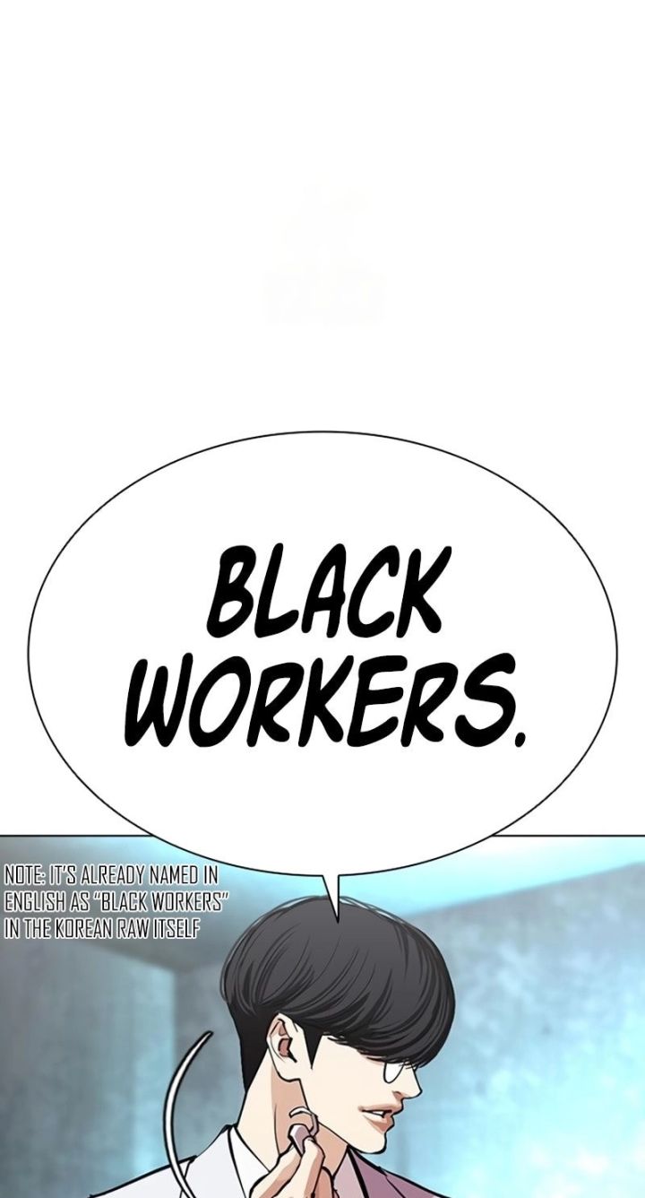 Lookism - Chapter 588 Page 108