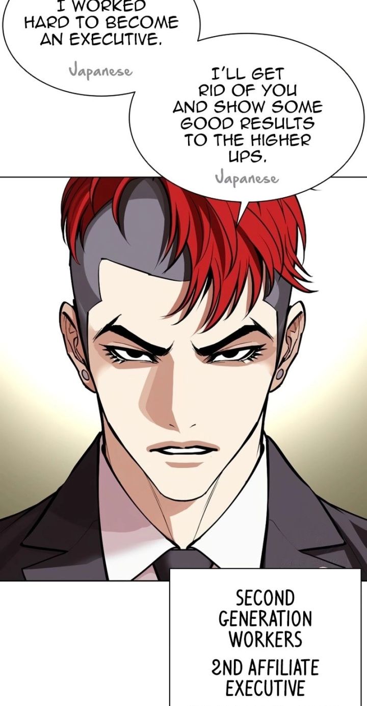 Lookism - Chapter 588 Page 11